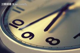 高效利用時間 高效利用時間