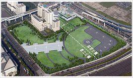 東京臨海廣域防災公園 東京臨海廣域防災公園