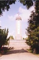 鹽阜區抗日陣亡將士紀念塔陳列館 鹽阜區抗日陣亡將士紀念塔陳列館