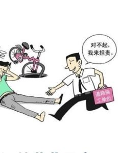 人生安全 人生安全