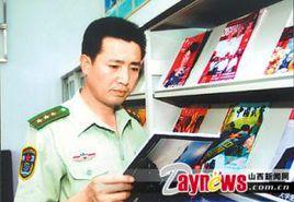 王建煒[省武警總隊司令部偵察處處長]