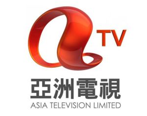 亞洲電視本港台 亞洲電視本港台