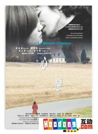 《心戀》 《心戀》