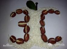 民間榮耀小蘋果網友作品