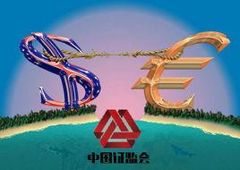 證券公司借入次級債務規定 證券公司借入次級債務規定