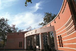 南開大學哲學院