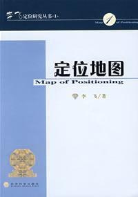 定位地圖 定位地圖