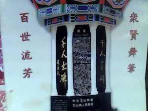 榮譽證書  封面