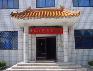 （圖）平北抗日烈士紀念碑