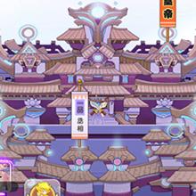 萌戰無雙[萌戰無雙手遊]