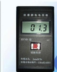 靜電電壓測試儀