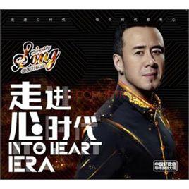 某某[杜秋創作歌曲]