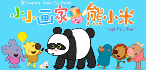 熊小米[卡通片]