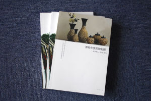 犁書