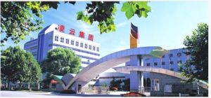 河北凌雲工業集團有限公司 河北凌雲工業集團有限公司