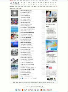 武漢新聞 武漢新聞