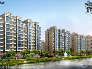 帝和水上公園 帝和水上公園