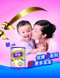 聖元奶粉 聖元奶粉