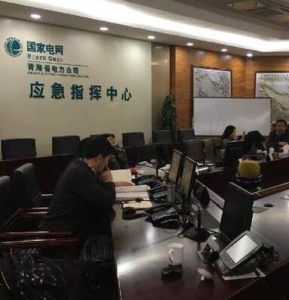 三級應急回響 三級應急回響