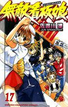 《周刊少年Champion》