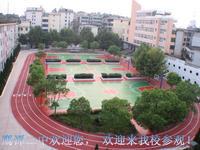 鷹潭二中 鷹潭二中