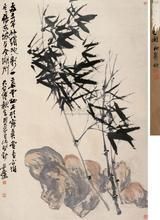 吳昌碩墨竹圖 吳昌碩墨竹圖