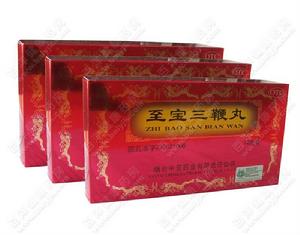 至寶三鞭丸