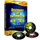 秘境追蹤6 秘境追蹤6