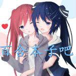 百合本子吧 百合本子吧