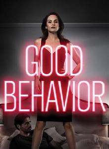 一善之差 一善之差