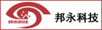 北京邦永科技有限公司 北京邦永科技有限公司