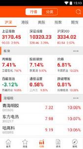 優品財富 優品財富