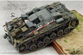 三號突擊炮B型 三號突擊炮B型