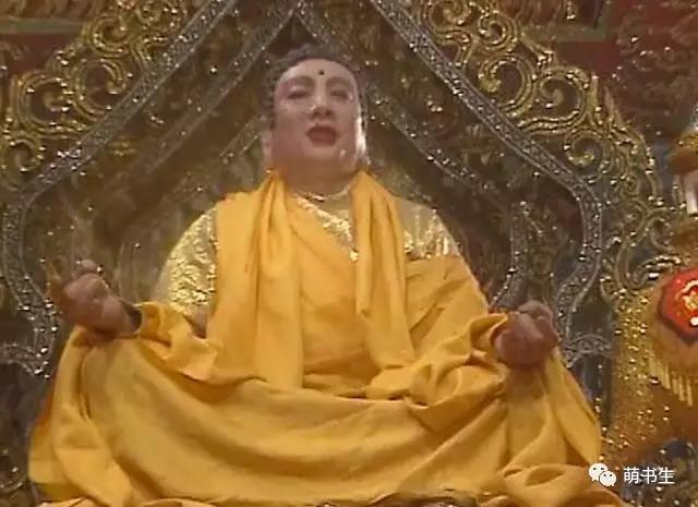 《西遊記》如來佛祖一直在做一件事,到最後也沒能成功 《西遊記》如來佛祖一直在做一件事,到最後也沒能成功