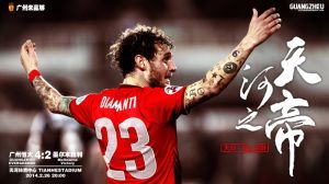 廣州恆大淘寶足球俱樂部