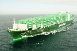 evergreen[長榮海運股份有限公司]