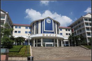 鄭裕彤中學 鄭裕彤中學