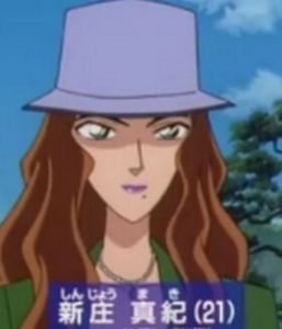 新莊真紀 新莊真紀