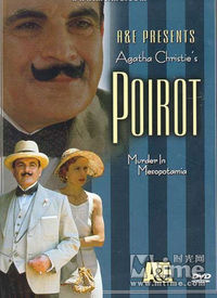 《大偵探波羅第八季》