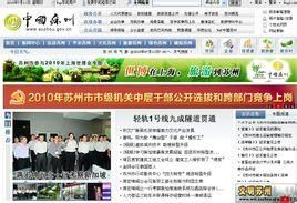 政府網站 政府網站