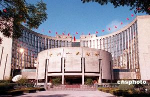 有效利率 有效利率