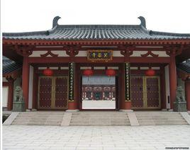 寶山森林公園 寶山森林公園