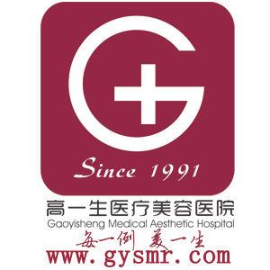 高一生整形醫院 高一生整形醫院