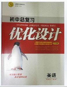 志鴻教育網 志鴻教育網