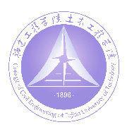 福建工程學院土木工程學院