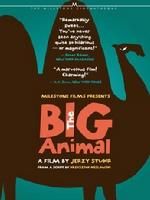 《龐然大物》 《龐然大物》