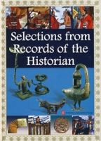 史記選(英) 史記選(英)