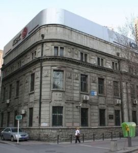 原志誠銀行營業樓舊址 原志誠銀行營業樓舊址