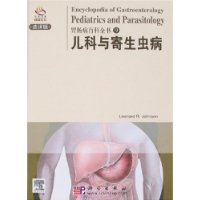 兒科與寄生蟲病