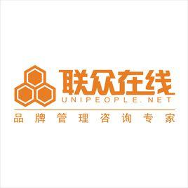 聯眾線上 聯眾線上